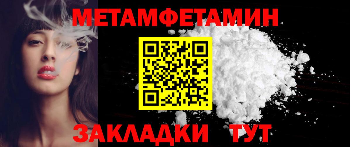 АМФЕТАМИН VHQ  АМФЕТАМИН  Когалым  Вход с VPN 