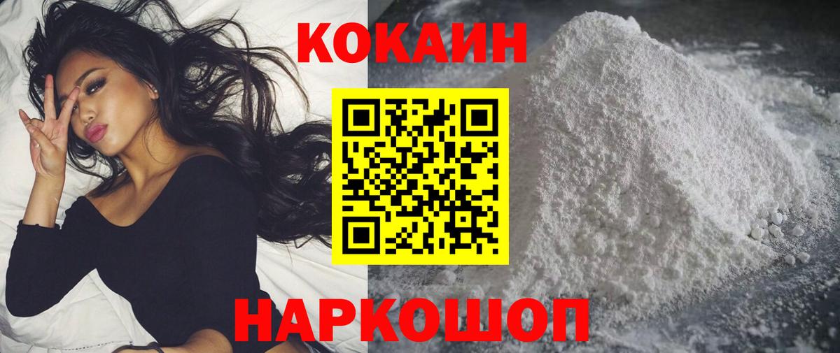 Cocaine Columbia Когалым