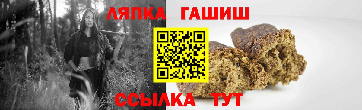 ГАШИШ индика сатива  ГАШИШ хэш  Вход с VPN  Когалым 