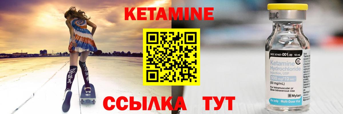 Когалым  мега онион  Вход с VPN  Кетамин VHQ 
