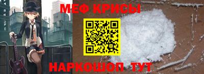 стафф Краснокаменск