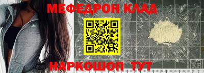 стафф Краснокаменск