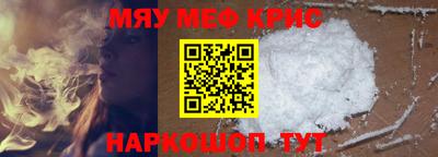 индика Краснознаменск