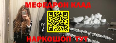индика Краснознаменск
