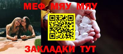 индика Краснознаменск
