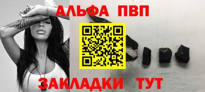 стафф Краснокаменск
