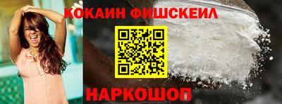 стафф Краснокаменск