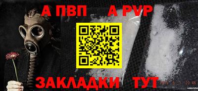 COCAINE Краснодар