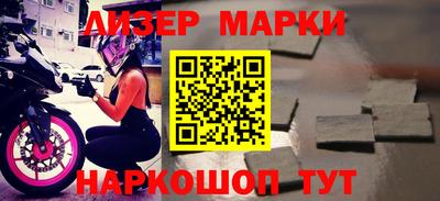 COCAINE Краснодар