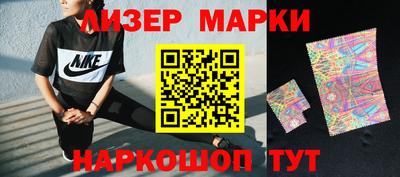 индика Краснознаменск