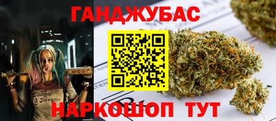 COCAINE Краснодар