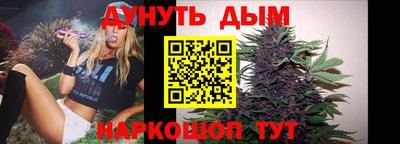 стафф Краснокаменск
