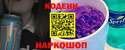 COCAINE Краснодар
