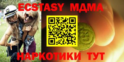 индика Краснознаменск