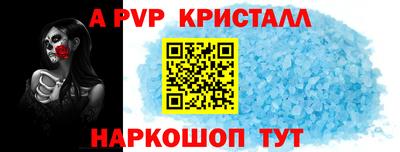 индика Краснознаменск