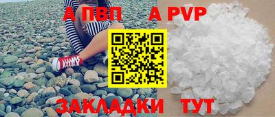 стафф Краснокаменск