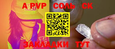 индика Краснознаменск