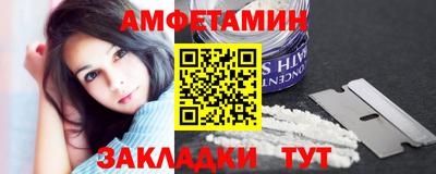 COCAINE Краснодар