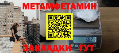 индика Краснознаменск