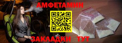 стафф Краснокаменск
