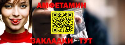 стафф Краснокаменск