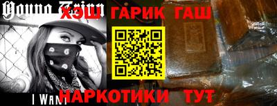 стафф Краснокаменск