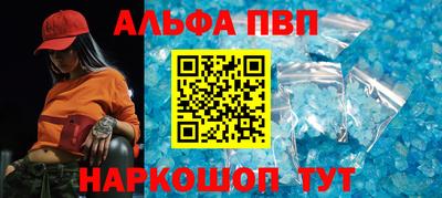 стафф Краснокаменск