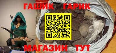 индика Краснознаменск