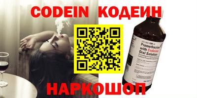 стафф Краснокаменск