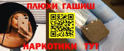 индика Краснознаменск