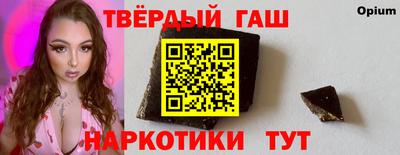 индика Краснознаменск