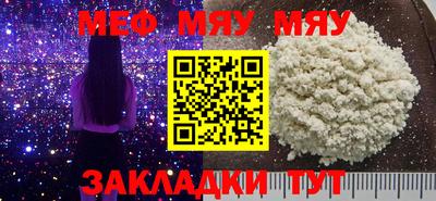 индика Краснознаменск