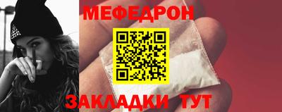 стафф Краснокаменск