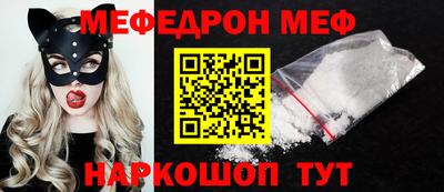 COCAINE Краснодар