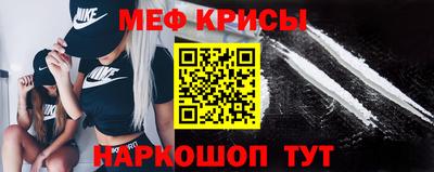 COCAINE Краснодар