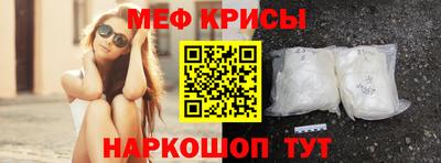 стафф Краснокаменск