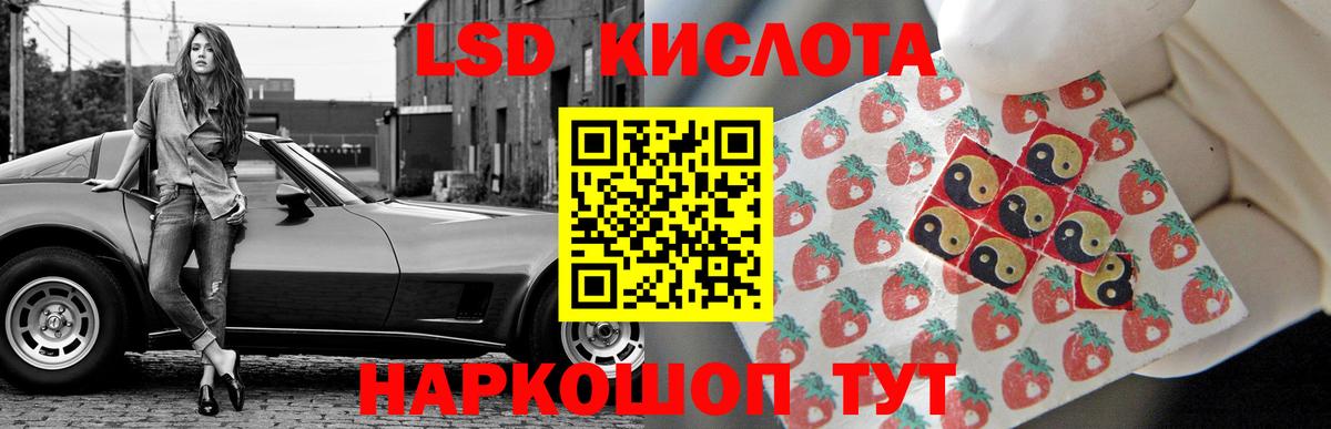 ЛСД экстази кислота  Вход с VPN  ЛСД экстази  Когалым  Лсд 25 экстази ecstasy 
