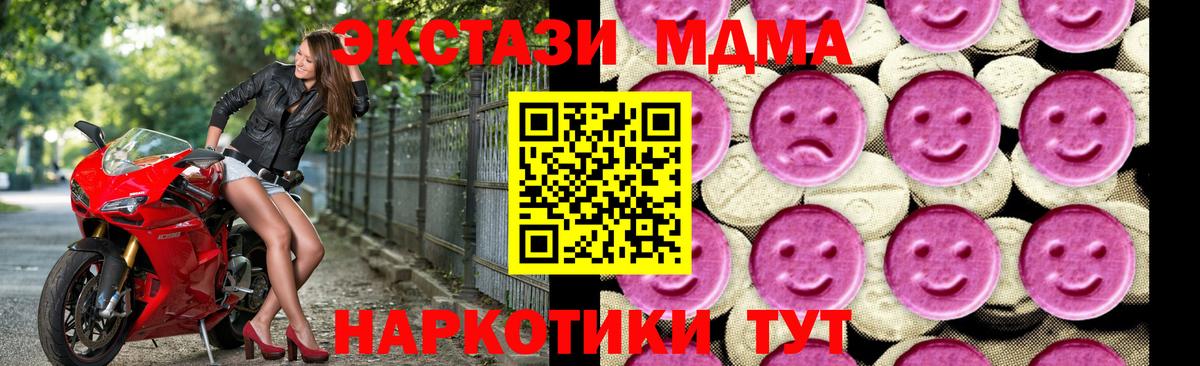 MDMA crystal Когалым