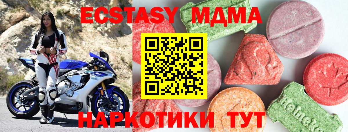 Галлюциногенные грибы Когалым