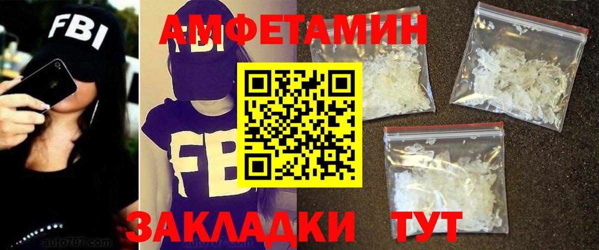 Первитин пудра Когалым