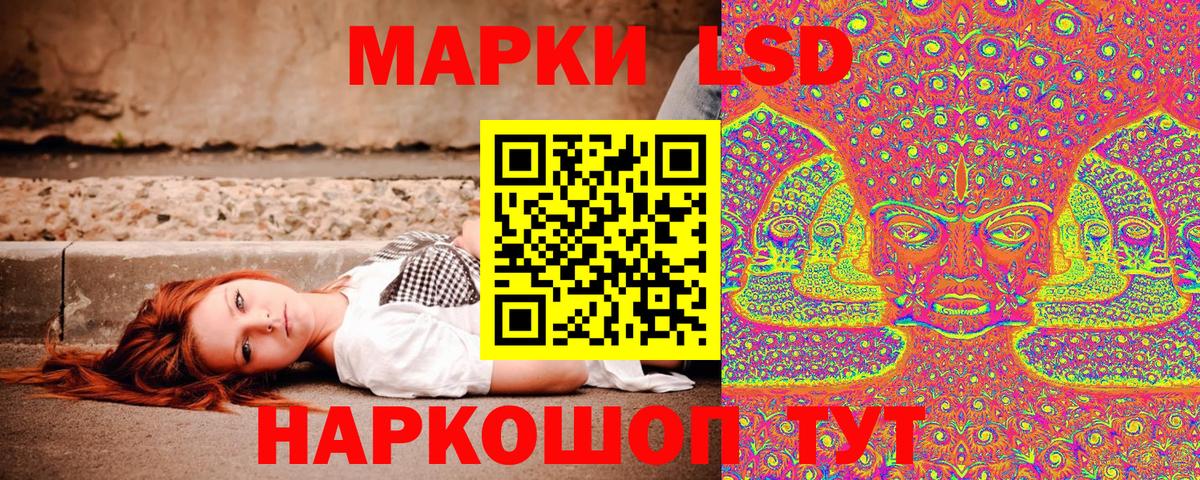 Марки N-bome 1,5мг Когалым