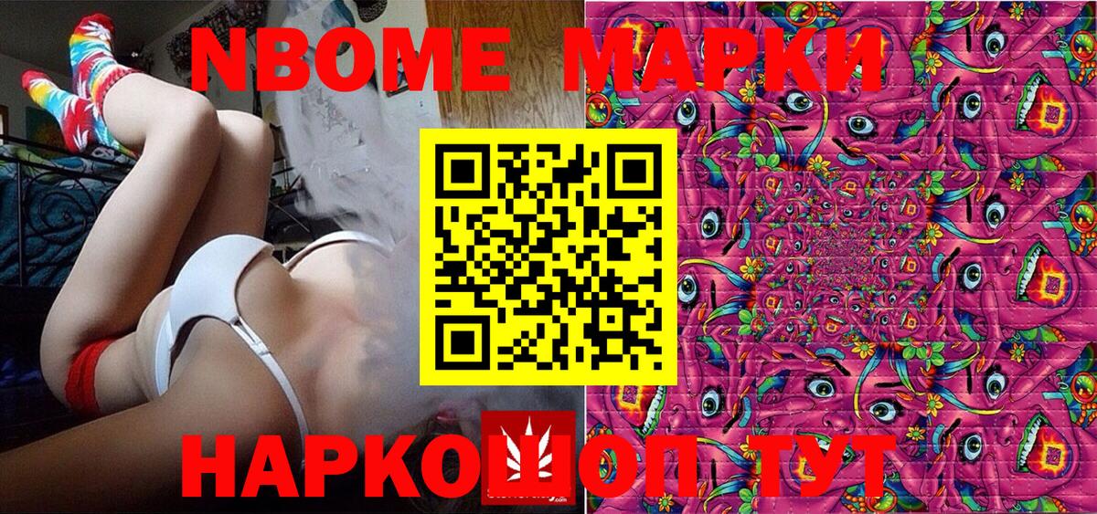 APVP СОЛЬ   Вход с VPN  Cocaine  АМФЕТАМИН кристаллы  Меф кристаллы  Конопля  Когалым  ГАШИШ 
