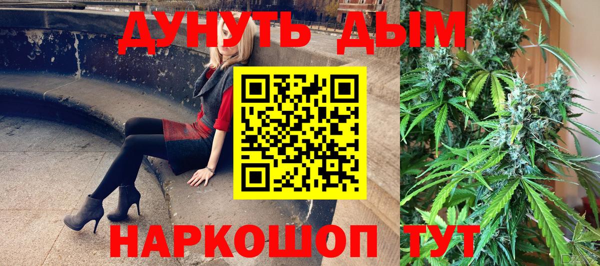 Канабис сатива  Вход с VPN  Когалым  МАРИХУАНА LSD WEED  Конопля OG Kush 